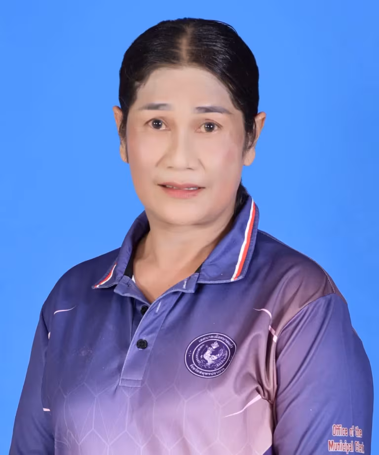 นางอุบล สมเย็น
