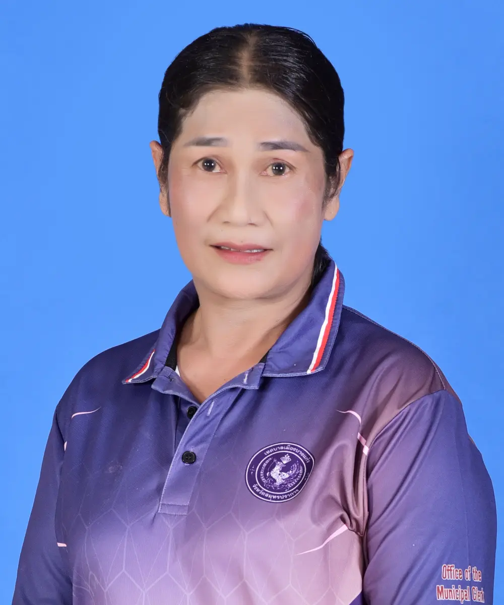 นางอุบล สมเย็น
