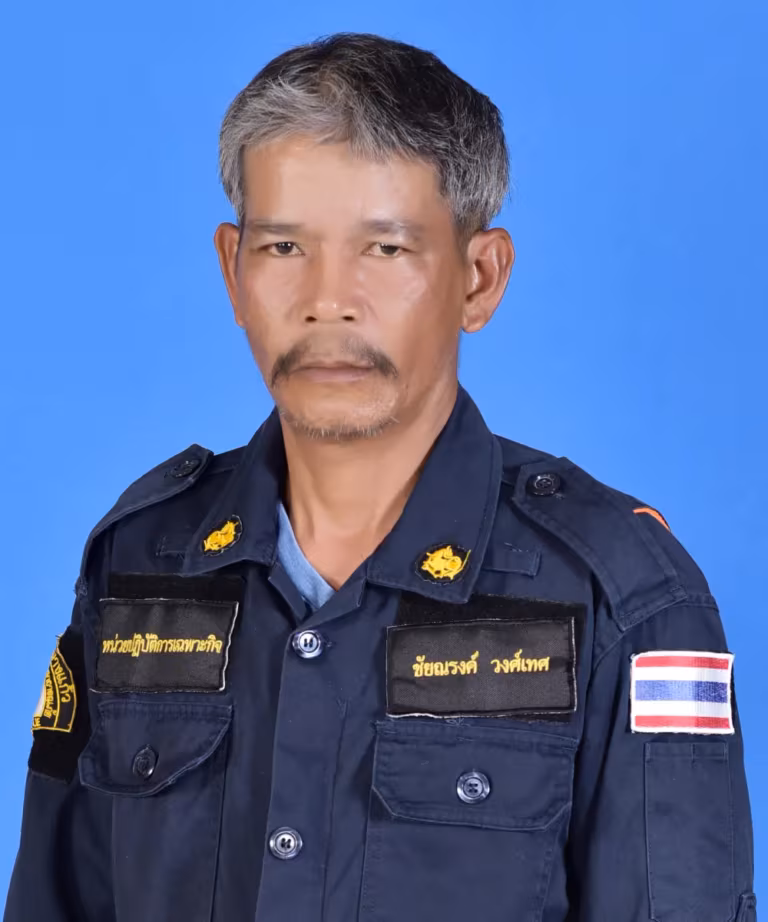 นายชัยณรงค์ วงศ์เทศ