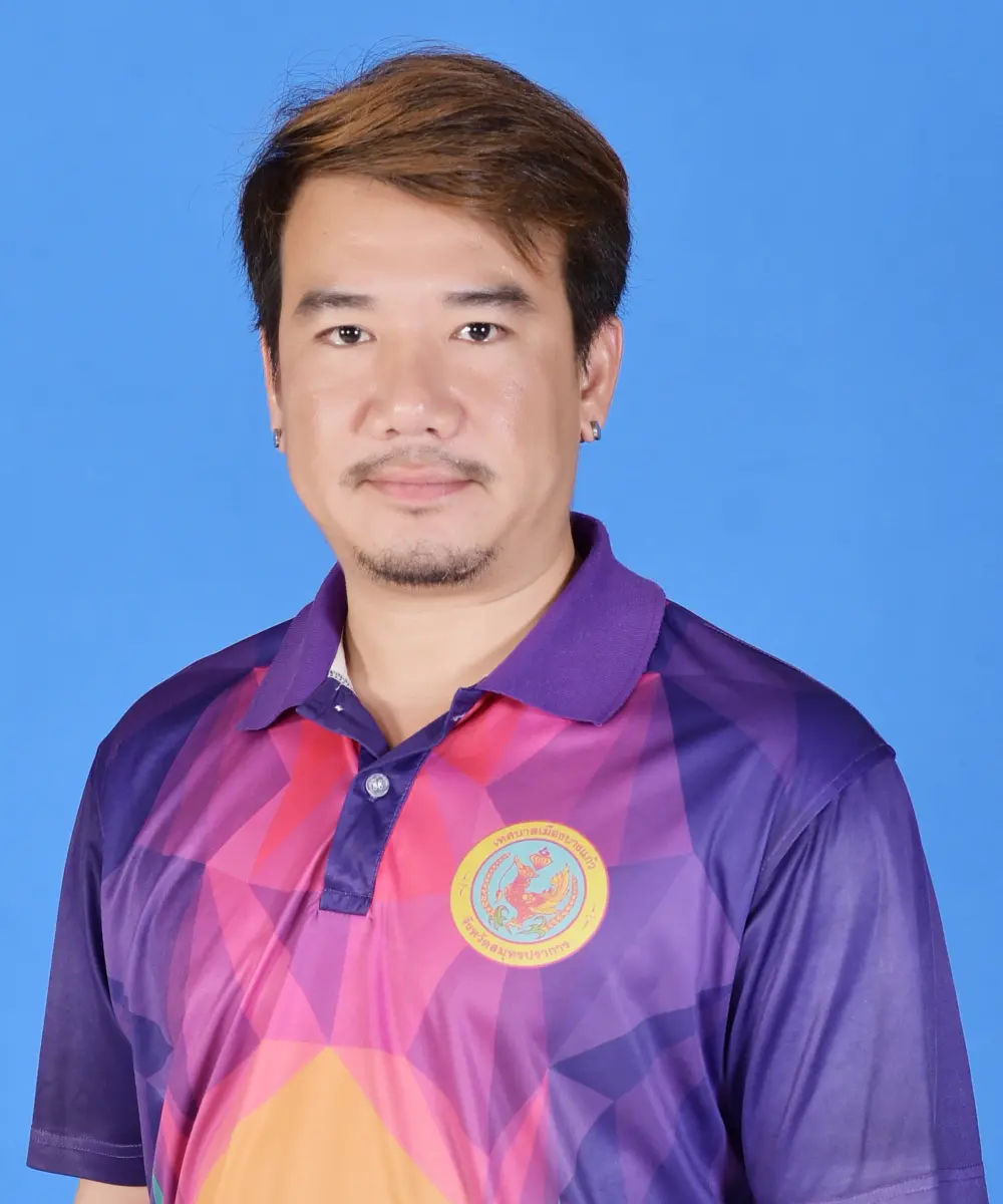 นายอดิเทพ จิตต์อำไพ