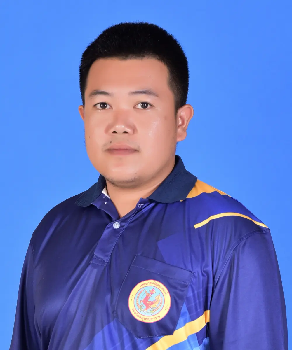 นายรัชต์พงศ์ ฉิมประคุณ