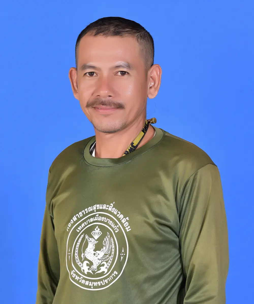 นายคมสัน กลีบพุฒ