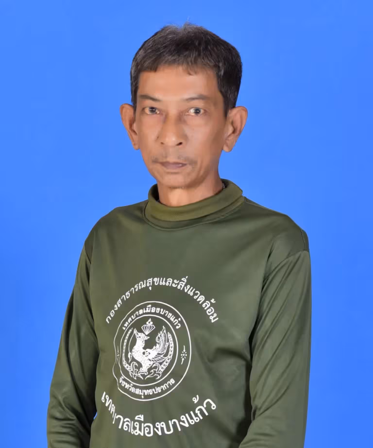 นายวุฒิชัย กลางทิม