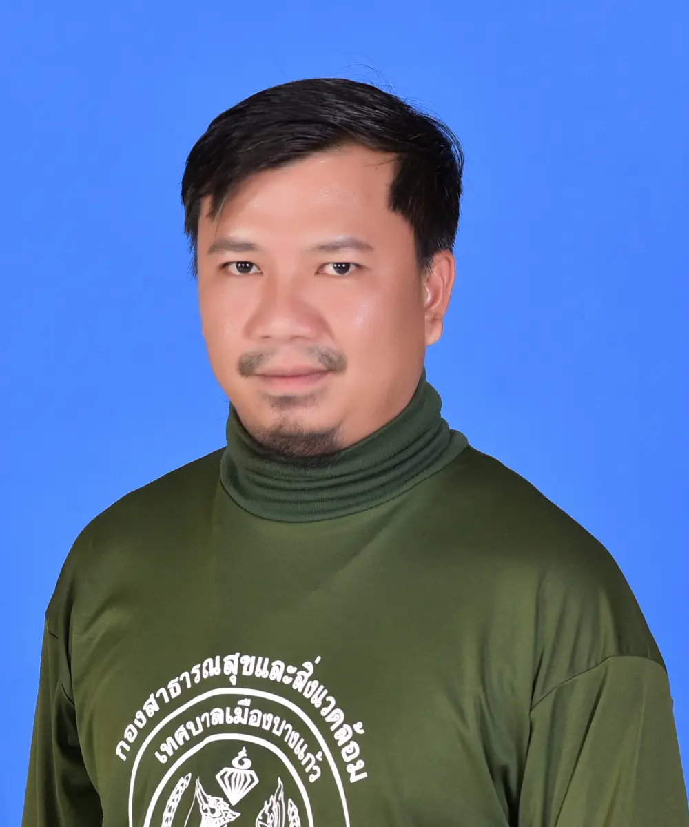 นายอรรถพันธ์ เข็มทอง