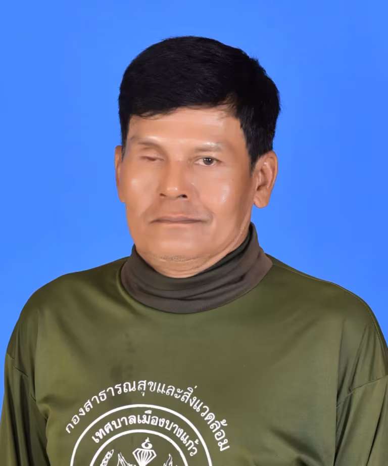 นายนเรศ แดงนก