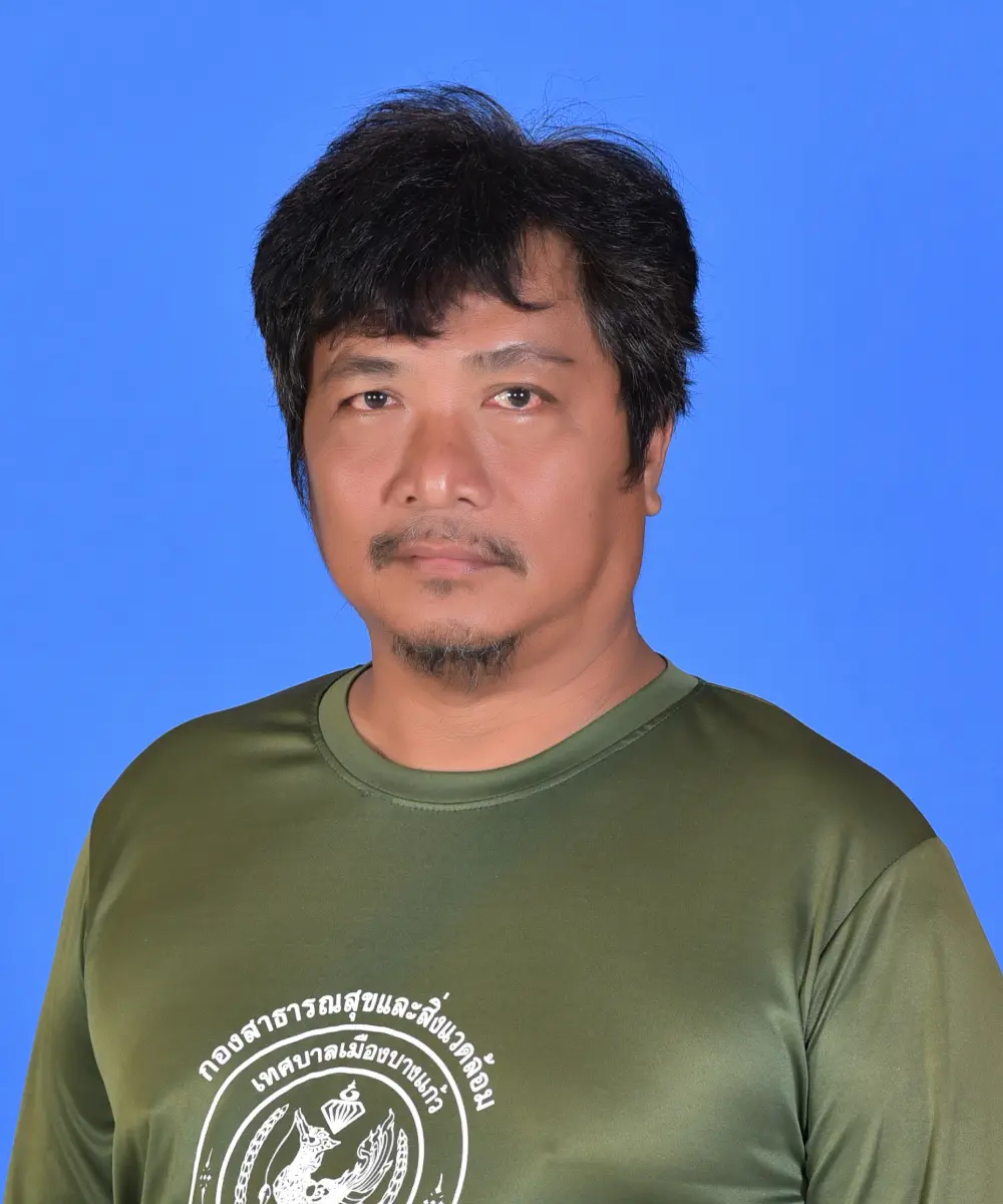 นายอนันต์ จีระวัฒนากิจ