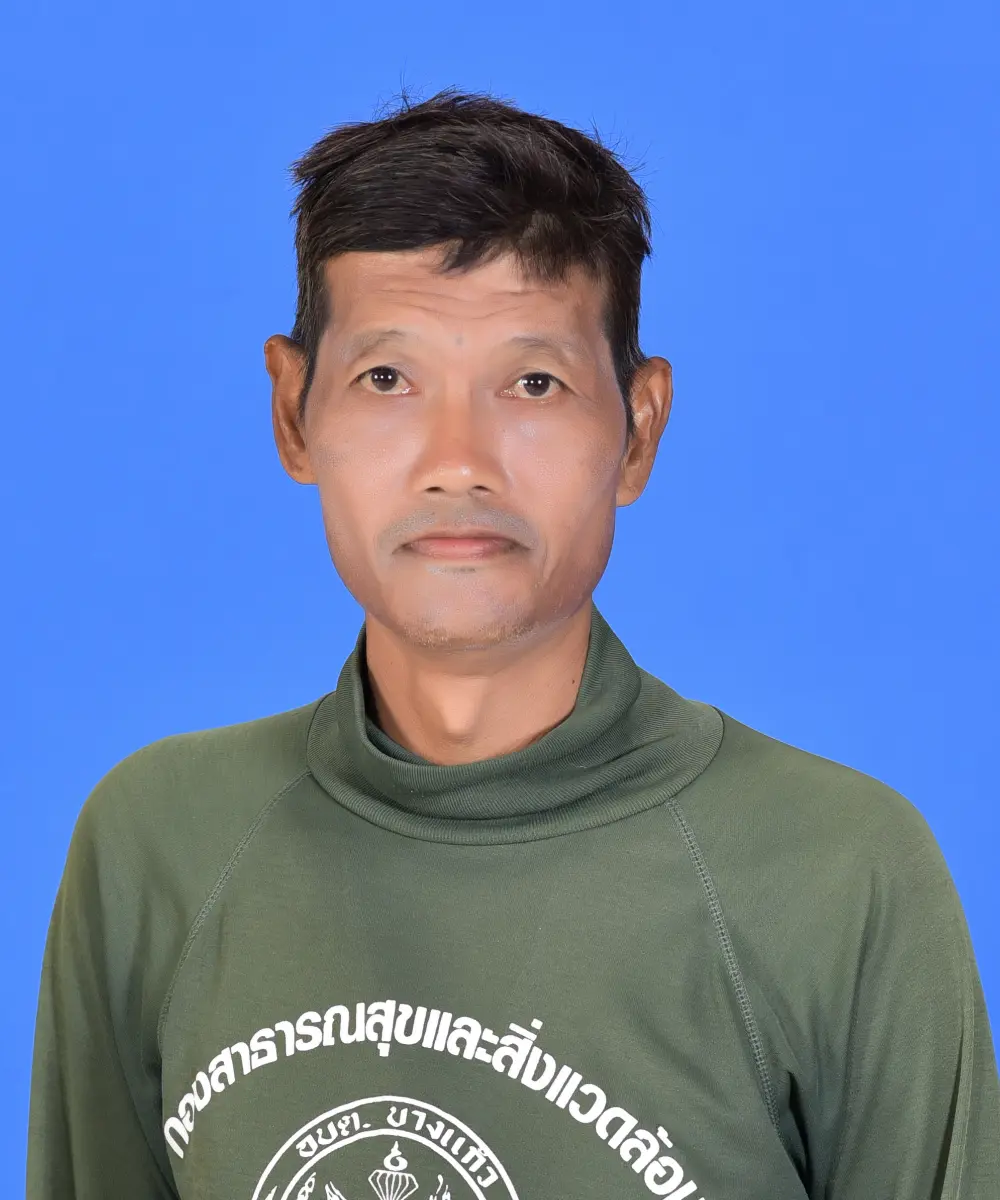 นายอนุรักษ์ คุ้มหวานฉ่ำ