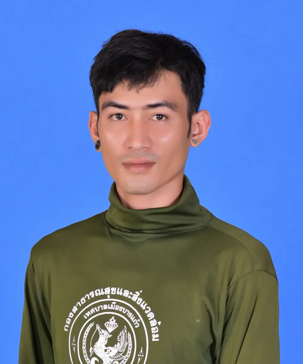 นายพีรพล หอมจันทร์