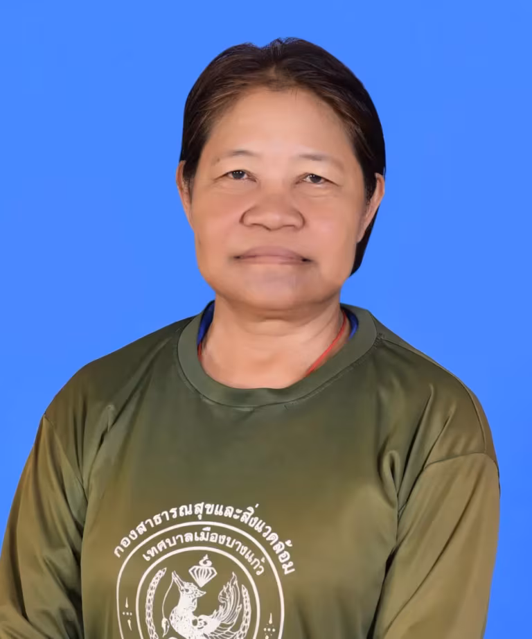 นางสมพร บุตรงาม