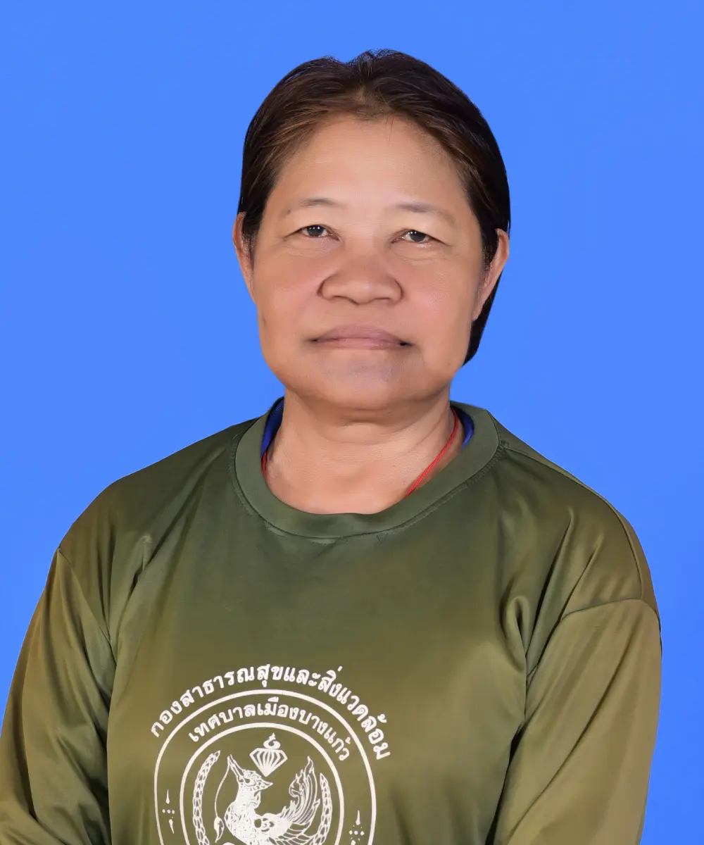 นางสมพร บุตรงาม