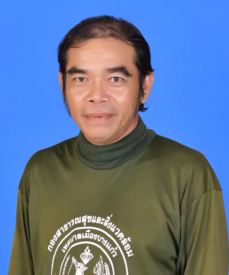 นายภิญโญ ศิลปะ