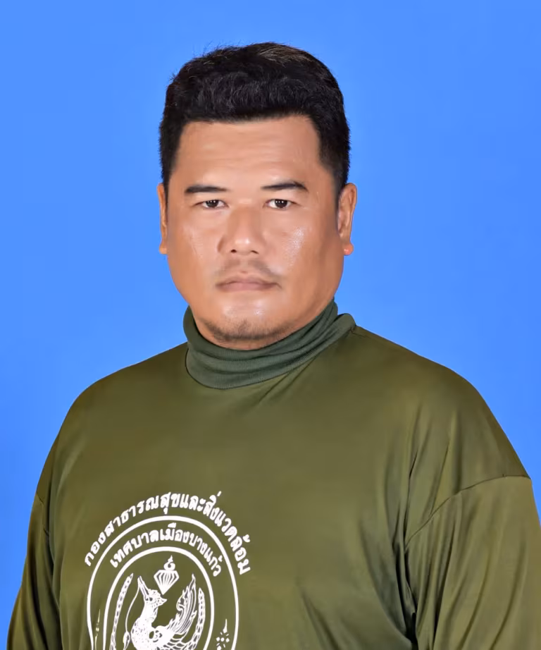นายศุภวัฒน์ ปฤษณารุณ