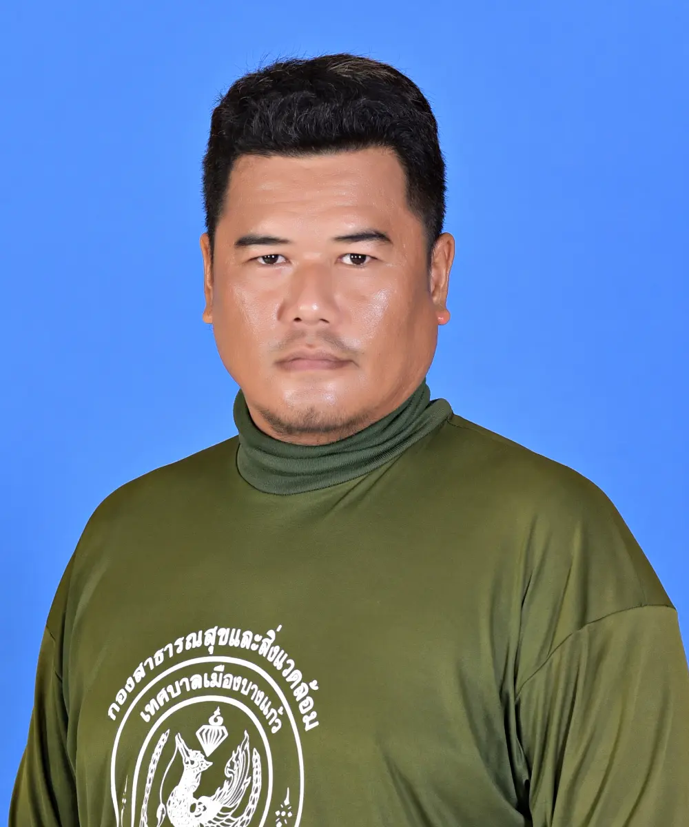 นายศุภวัฒน์ ปฤษณารุณ