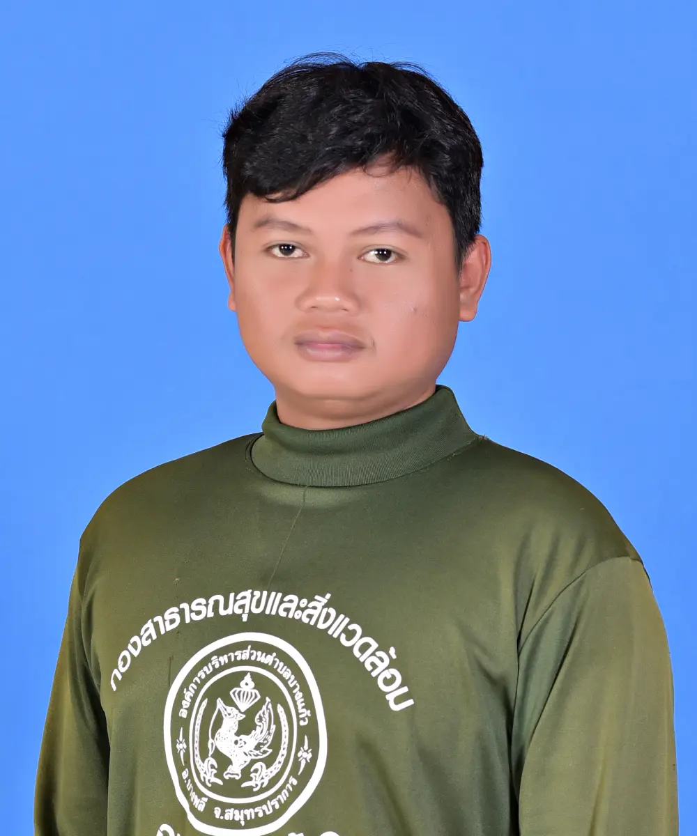 นายวัชรินทร์ พลีเจริญ