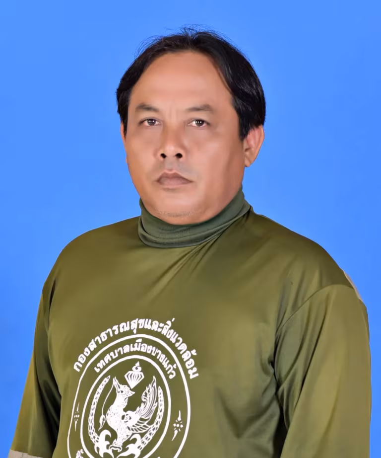 นายสุนทร เก่งหนองบอน