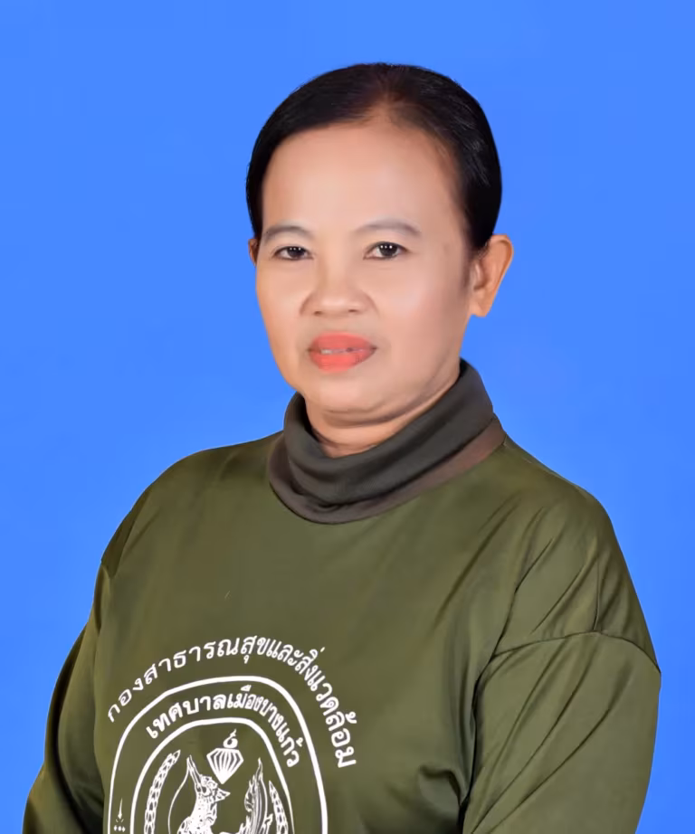 นางมาลัย เชี่ยววณิชยกรณ์