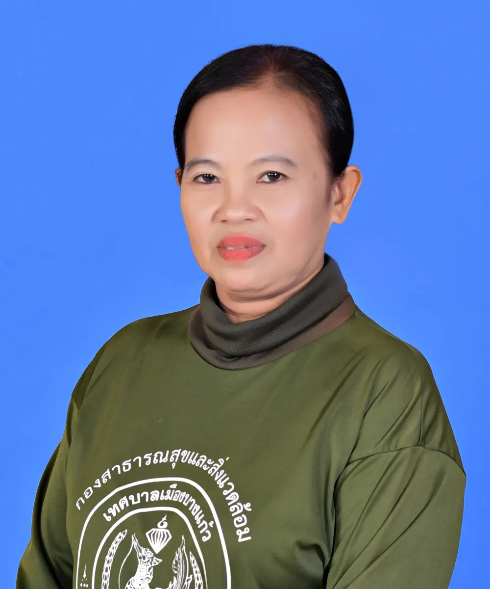 นางมาลัย เชี่ยววณิชยกรณ์