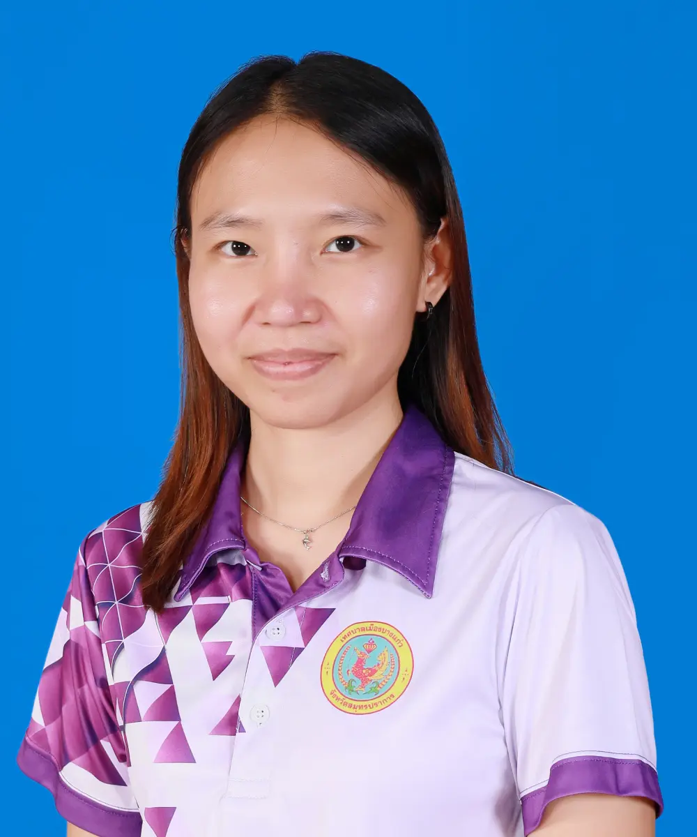 นางสาวสุดารัตน์ เดชนรสิงห์