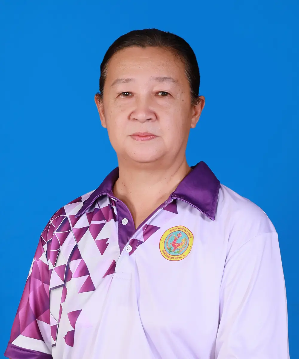 นางพจนีย์ พันแสง