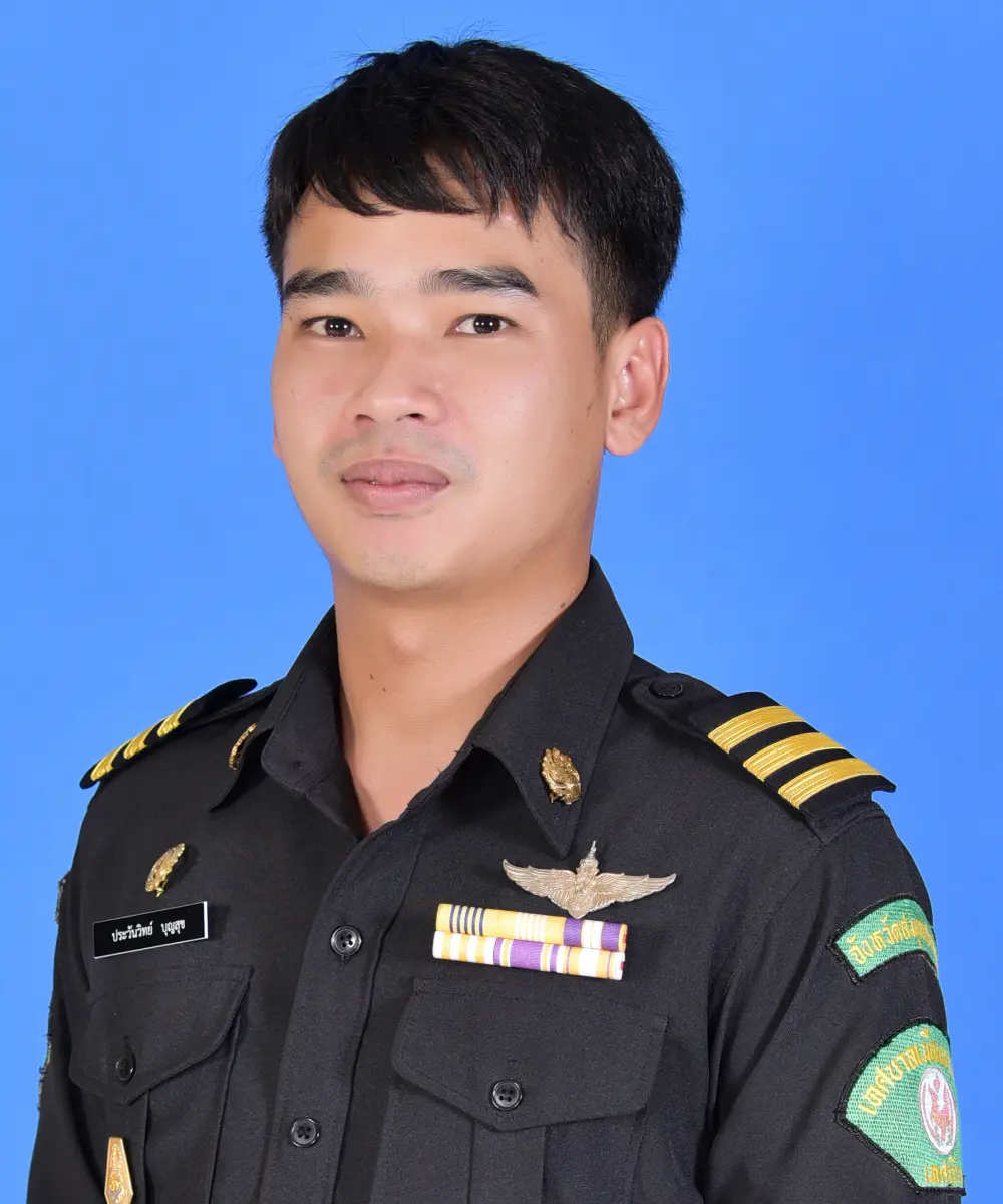 นายประวันวิทย์ บุญสุข