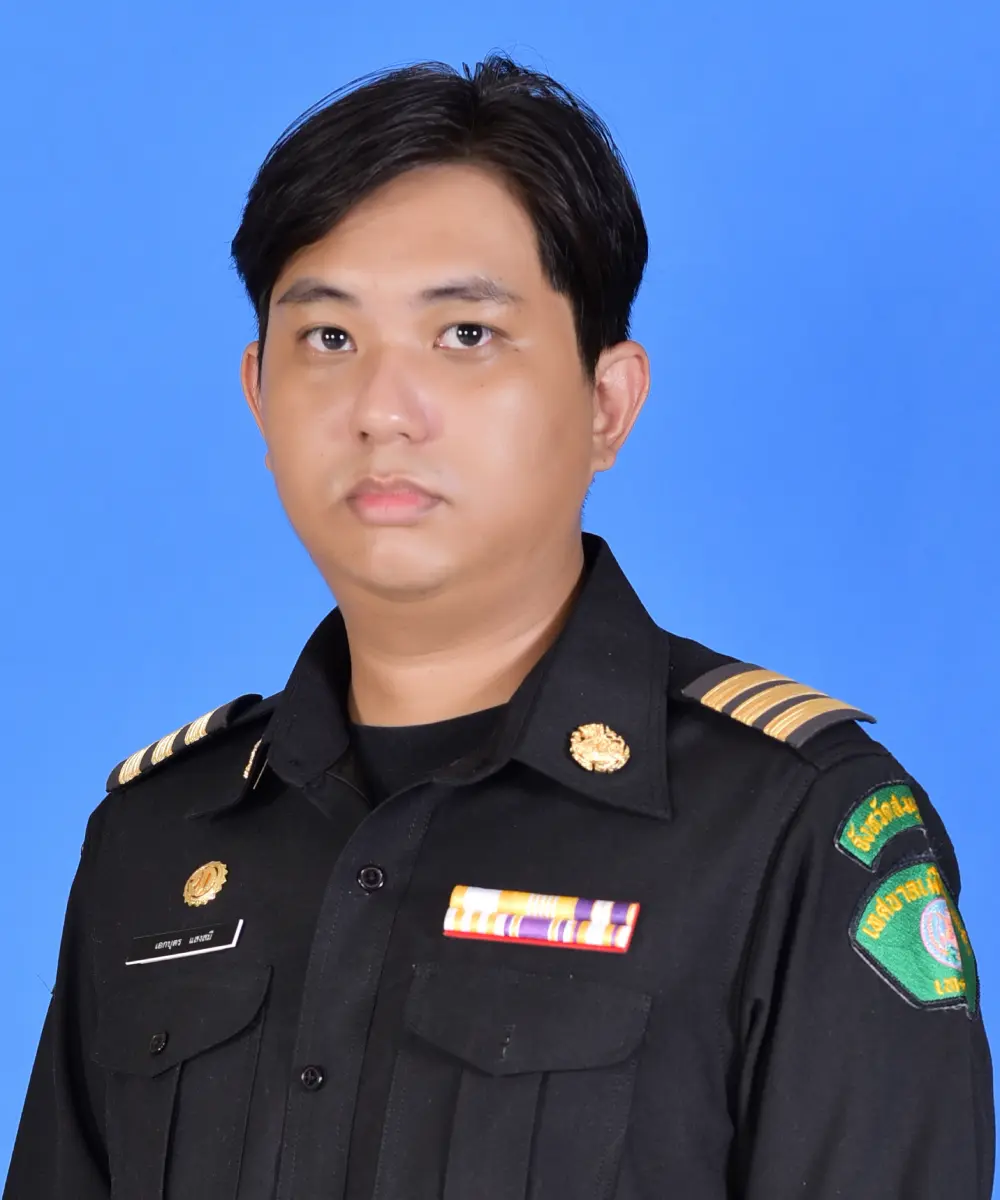 นายเอกบุตร แสงสมี