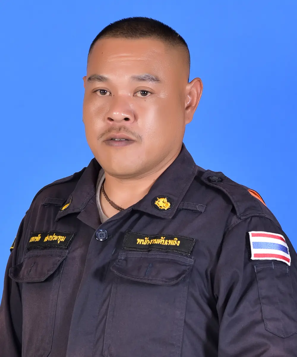 นายเอกชัย ผ่องประทุม