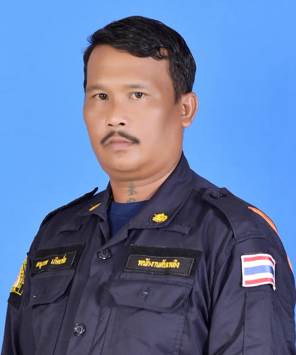 นายดนุภพ เกิดเพิ่ม