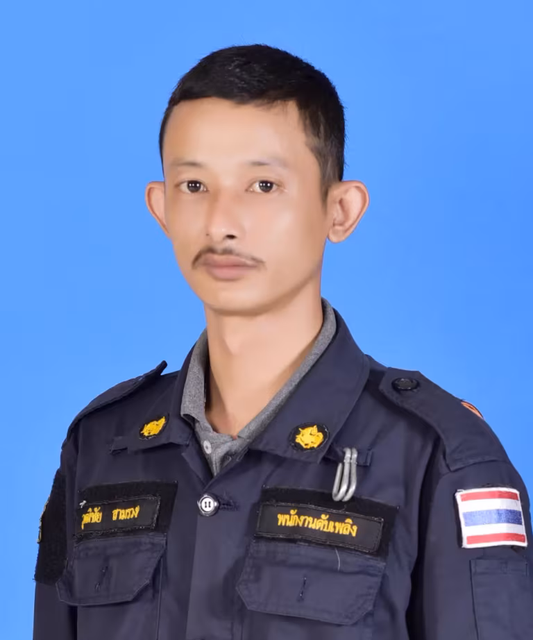 นายวุธิชัย สามรวง