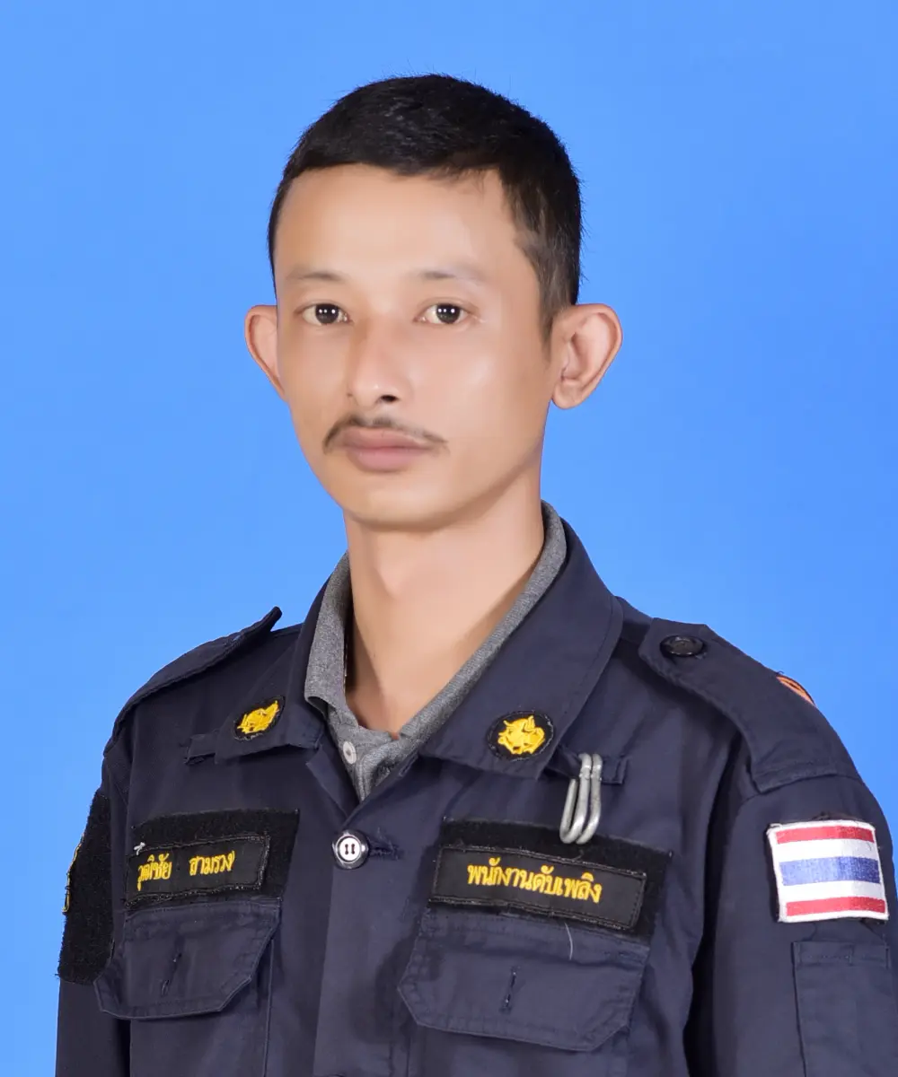 นายวุธิชัย สามรวง