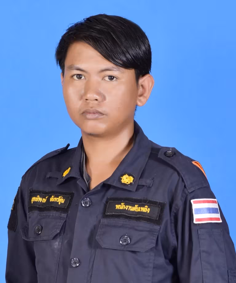 นายสุทธิพงษ์ จันทร์อุ่น