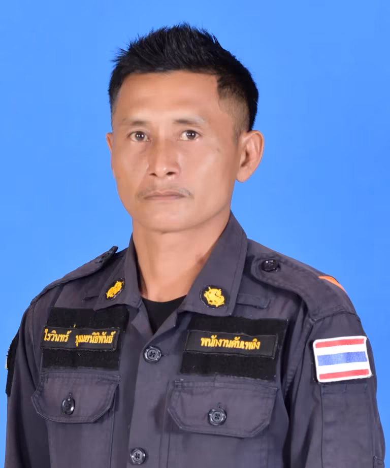 นายไรวินทร์ บุณยนิธิพันธ์