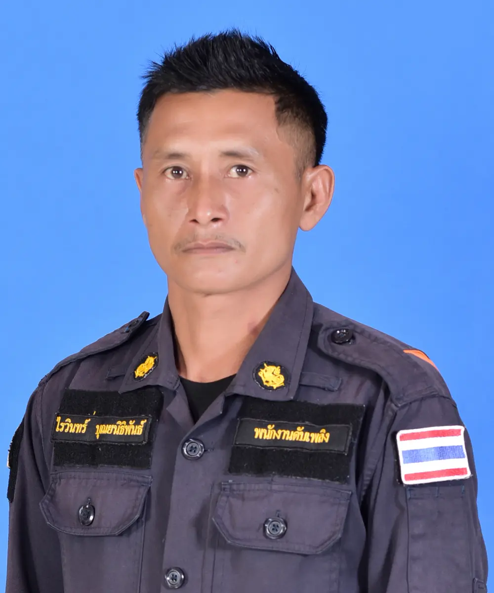 นายไรวินทร์ บุณยนิธิพันธ์