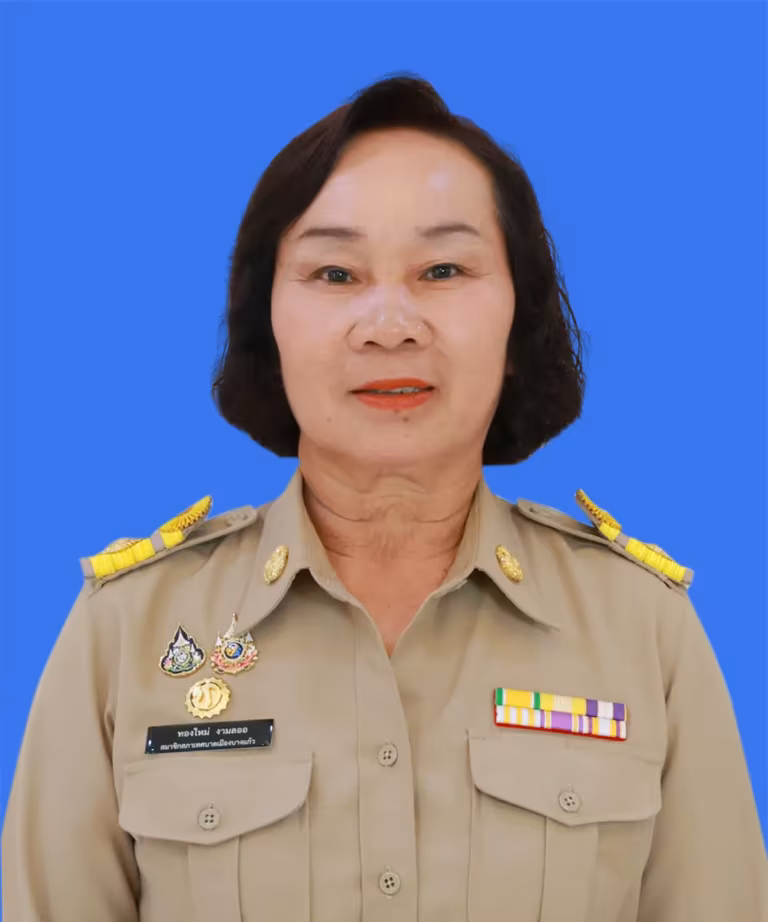 นางทองใหม่ งามลออ