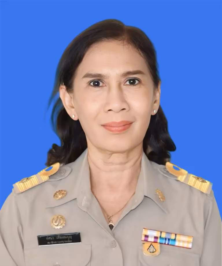 นางทัศนา เที่ยงสมบุญ