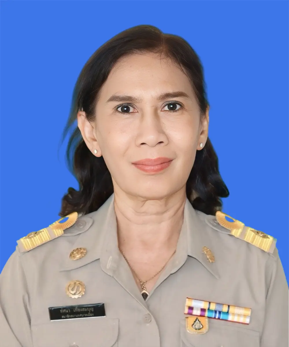 นางทัศนา เที่ยงสมบุญ