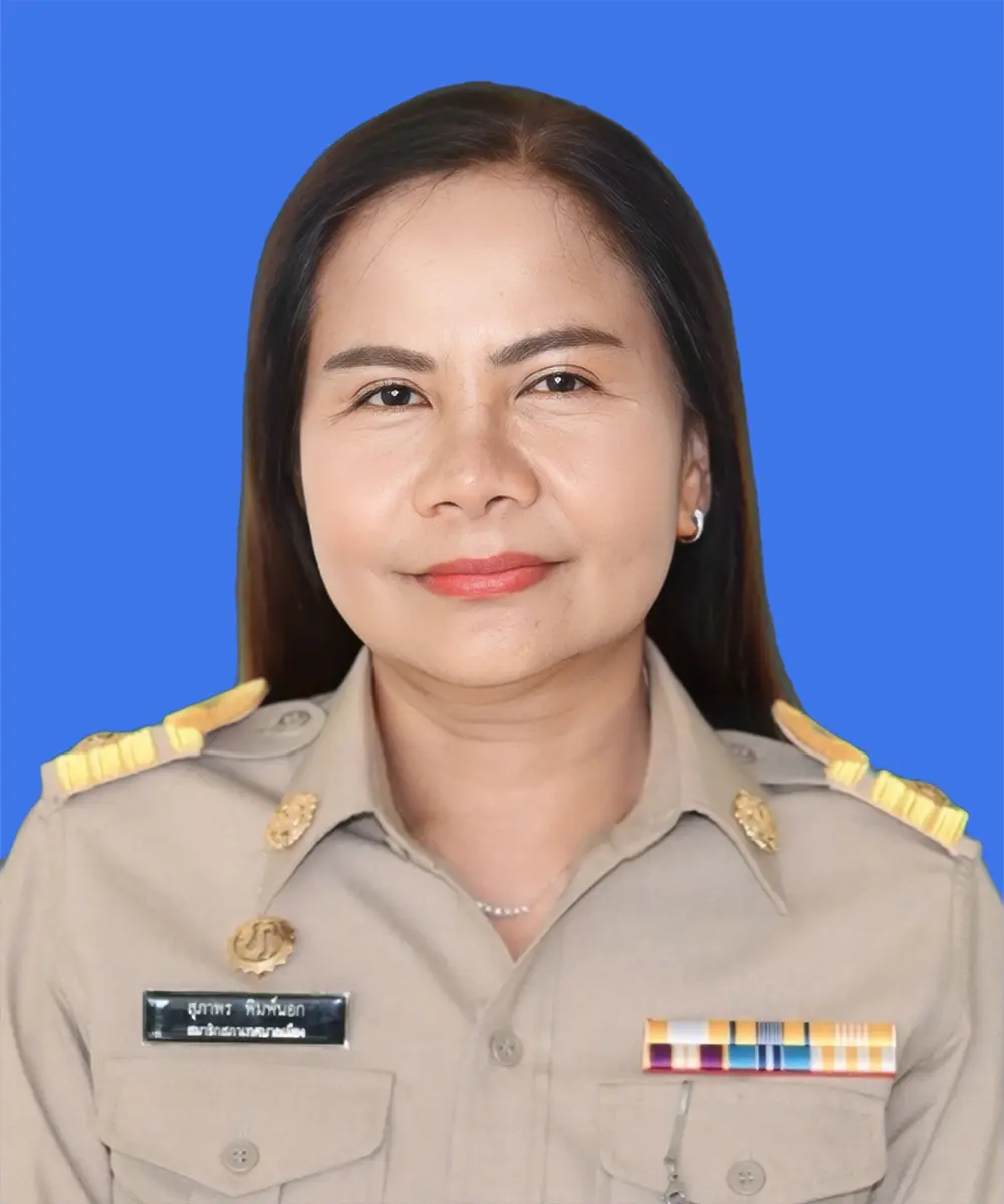 นางสุภาพร พิมพ์นอก