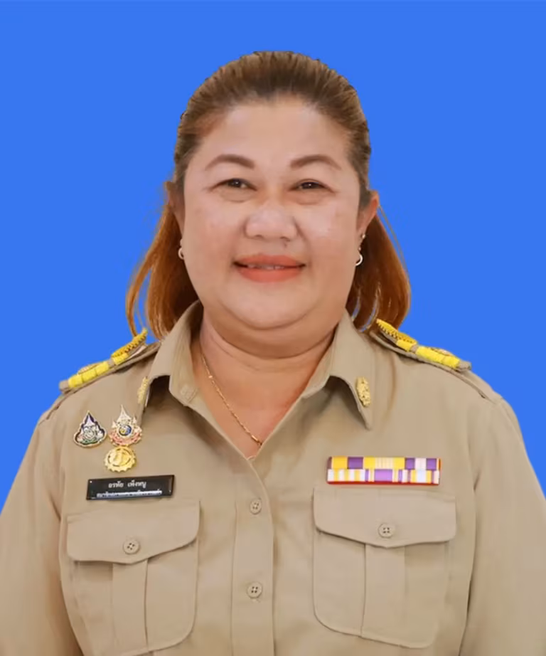 นางอรทัย เพ็งหนู