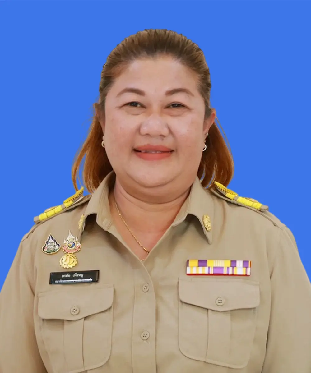 นางอรทัย เพ็งหนู