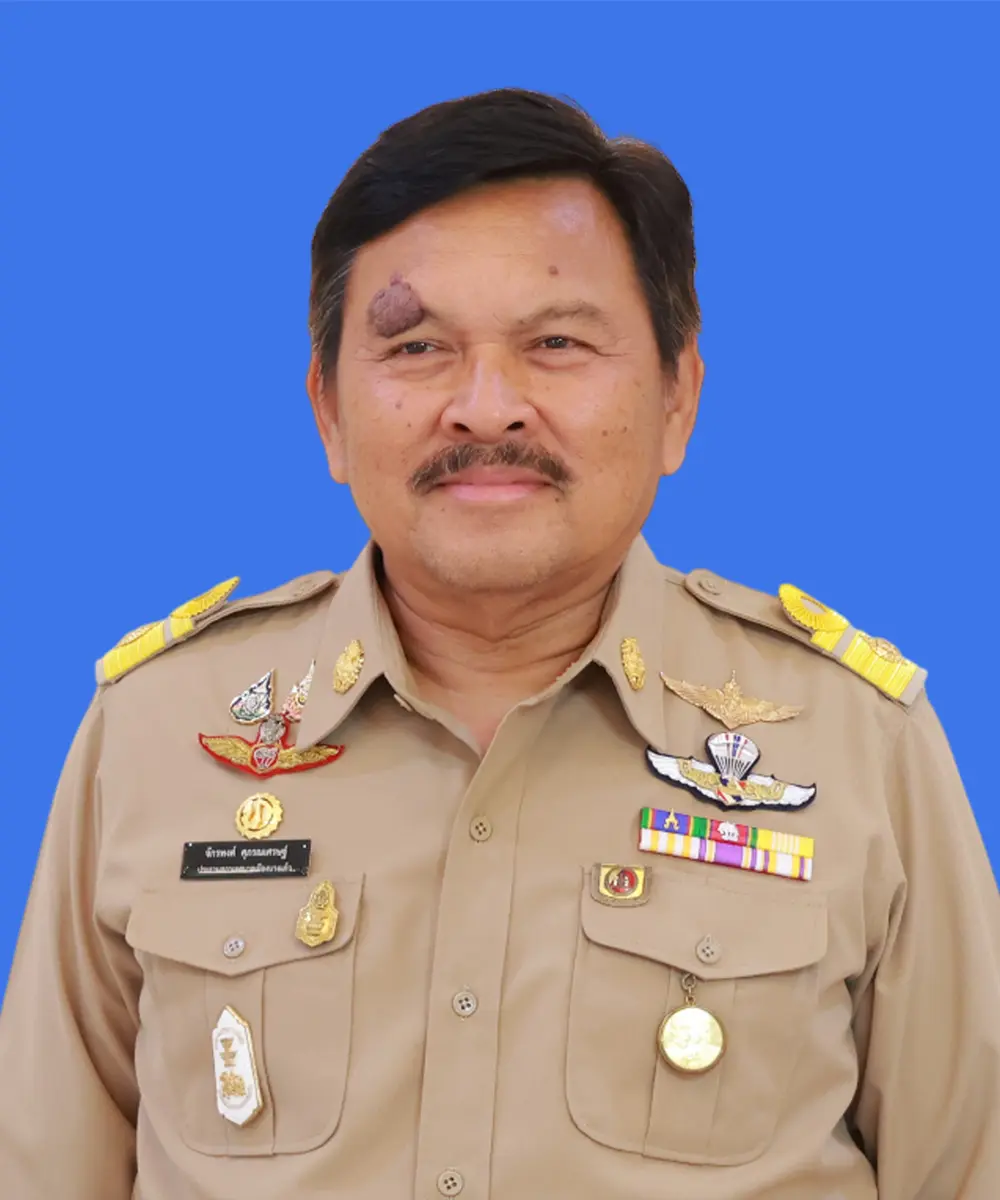 นายจักรพงศ์ ศุภรณเศรษฐ์