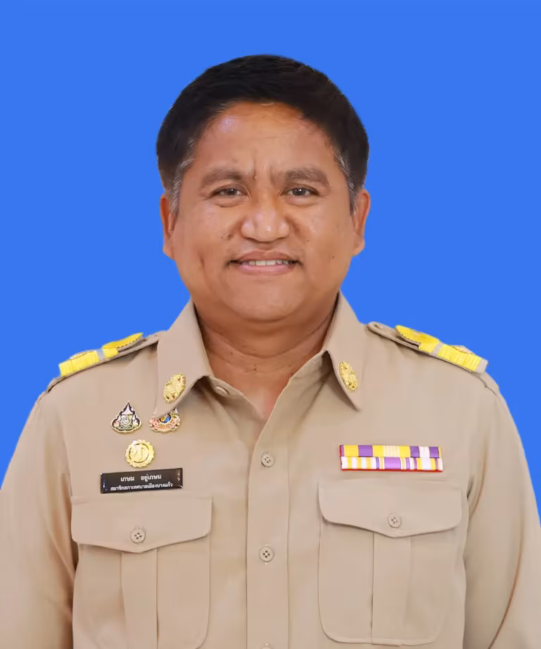 นายเกษม อยู่เกษม
