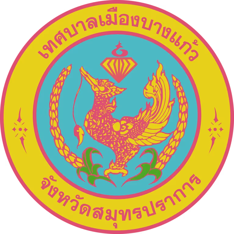 นายตรีพล คุณแก้ว